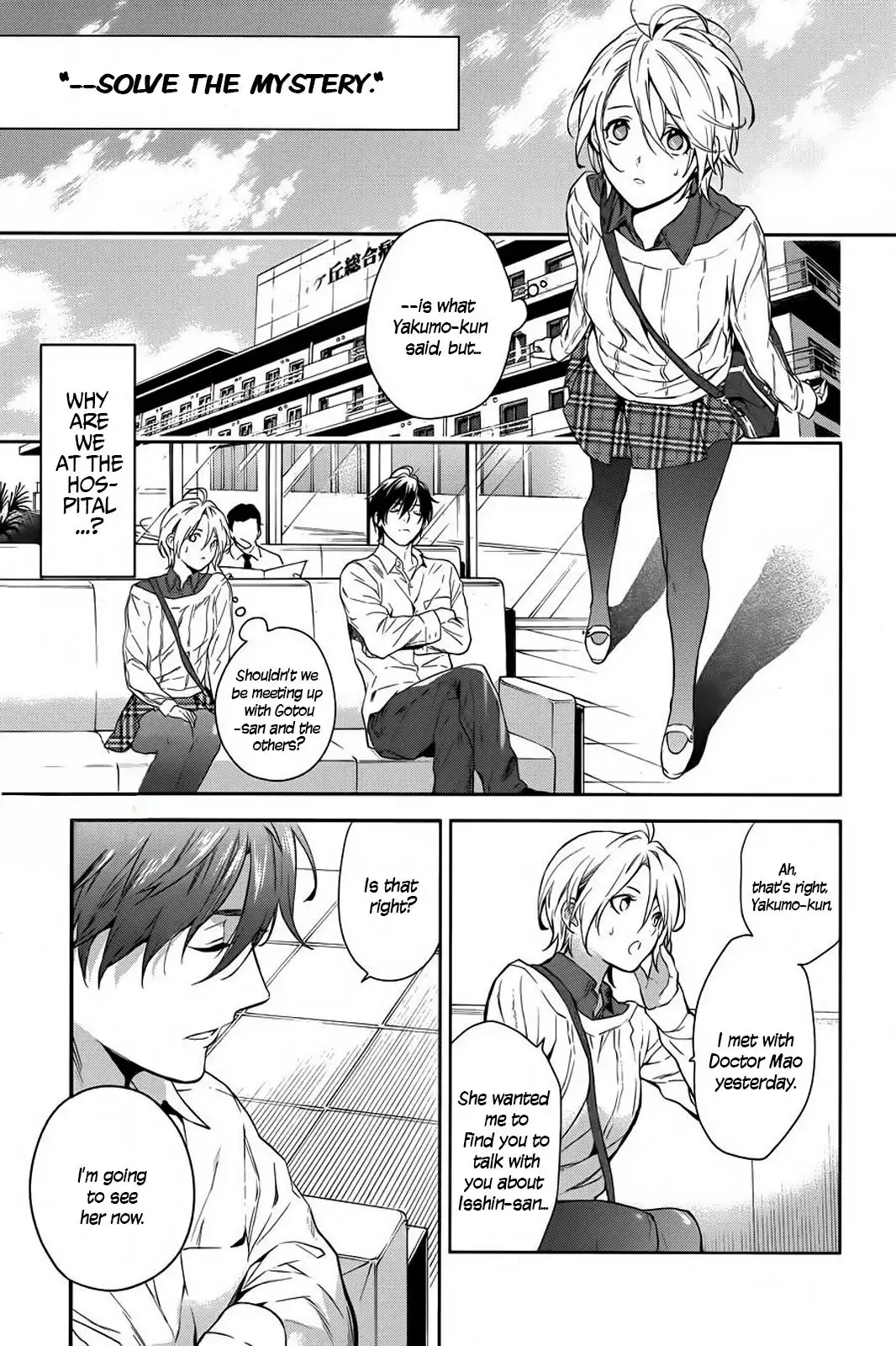 Shinrei Tantei Yakumo Chapter 57 8